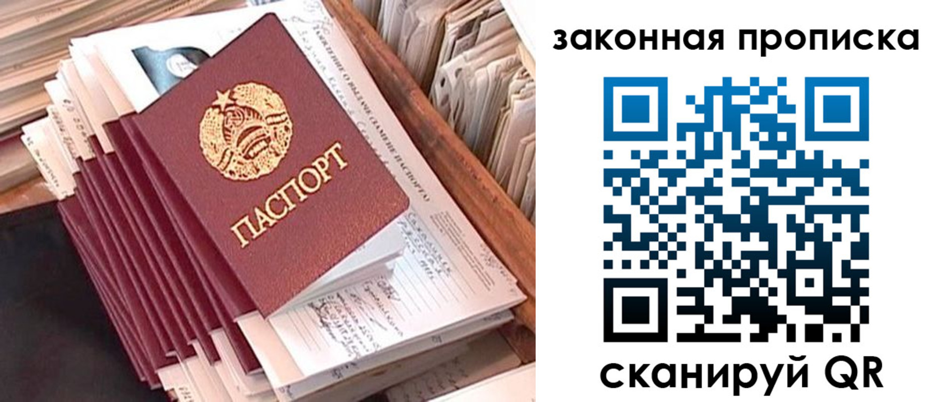 временная регистрация госуслуги в Прокопьевске