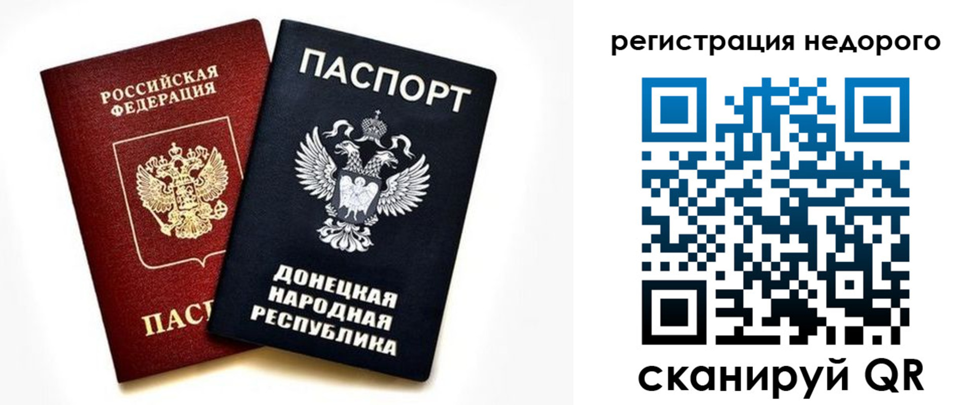 прописка для кредита в Прокопьевске